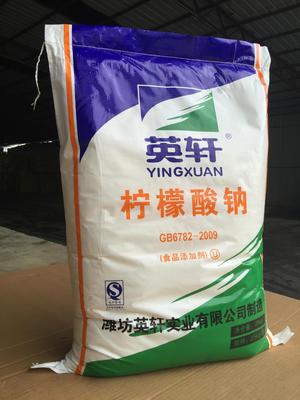 食品級檸檬酸鈉